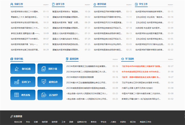 &#20048;&#40060;&#32593;&#39029;&#29256;&#30331;&#24405;&#20837;&#21475;&#45;&#20048;&#40060;&#40;&#20013;&#22269;&#41;